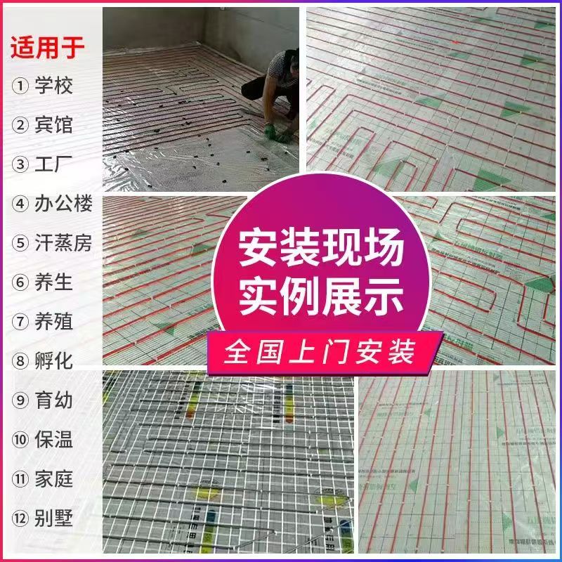 介休市 石墨烯电地暖公司哪家好？售后保障深度解析
